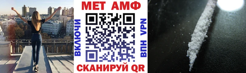 Купить где  Артёмовск  АМФ VHQ 