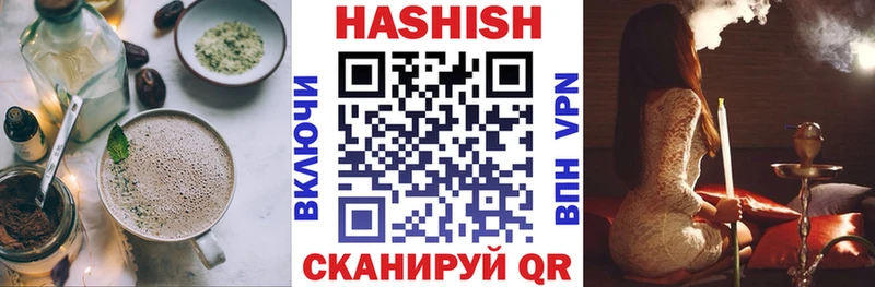 Купить закладки Артёмовск Печенье с ТГК конопля