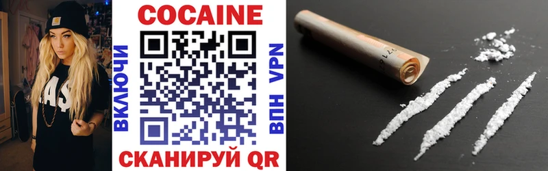 Купить закладки  Артёмовск  Cocaine 98% 