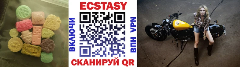 Ecstasy XTC  Купить  Артёмовск 