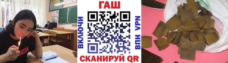 Купить закладки  Артёмовск  ГАШ убойный 