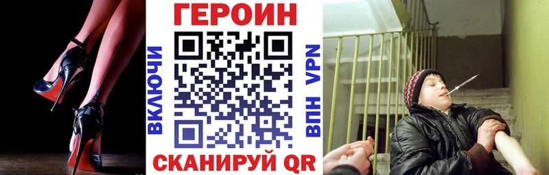 Героин гречка  Купить  Артёмовск 