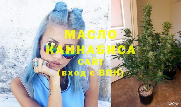 ПСИЛОЦИБИНОВЫЕ ГРИБЫ Краснослободск