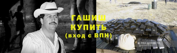 марки nbome Красноперекопск
