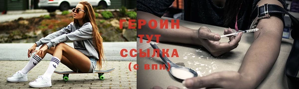 ПСИЛОЦИБИНОВЫЕ ГРИБЫ Краснослободск