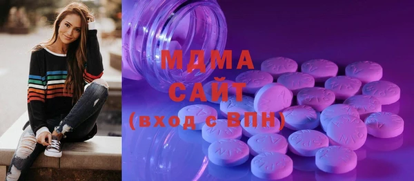 МДМА Краснотурьинск
