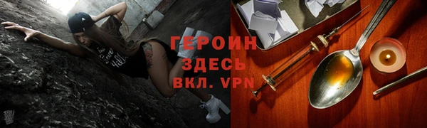 ПСИЛОЦИБИНОВЫЕ ГРИБЫ Краснослободск
