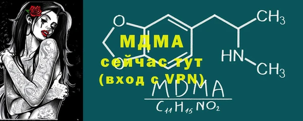 мефедрон Корсаков