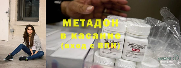 марки nbome Красноперекопск