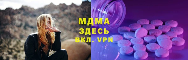 МДМА Краснотурьинск