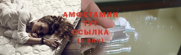 марки nbome Красноперекопск