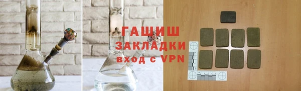 марки nbome Красноперекопск