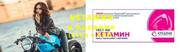 марки nbome Красноперекопск
