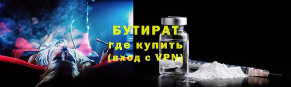 МДМА Краснотурьинск