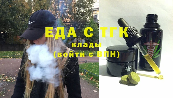 ПСИЛОЦИБИНОВЫЕ ГРИБЫ Краснослободск