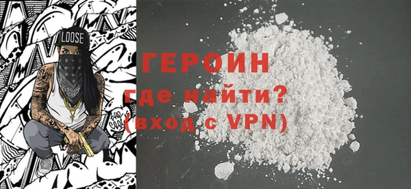 марки nbome Красноперекопск