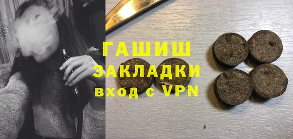 ПСИЛОЦИБИНОВЫЕ ГРИБЫ Краснослободск