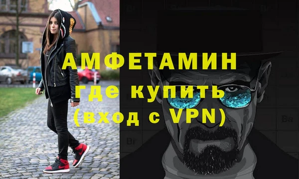 ПСИЛОЦИБИНОВЫЕ ГРИБЫ Краснослободск