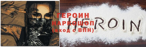 ПСИЛОЦИБИНОВЫЕ ГРИБЫ Краснослободск