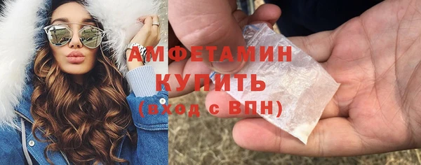 марки nbome Красноперекопск