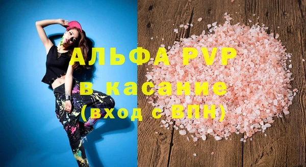 ПСИЛОЦИБИНОВЫЕ ГРИБЫ Краснослободск