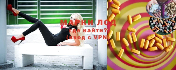 амфетамин Коряжма
