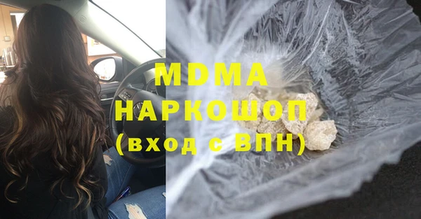 марки nbome Красноперекопск
