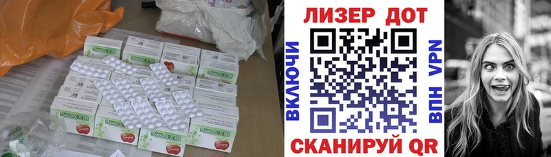 Лсд 25 экстази кислота  Купить закладки  Артёмовск 