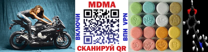 Купить  Артёмовск  МДМА кристаллы 