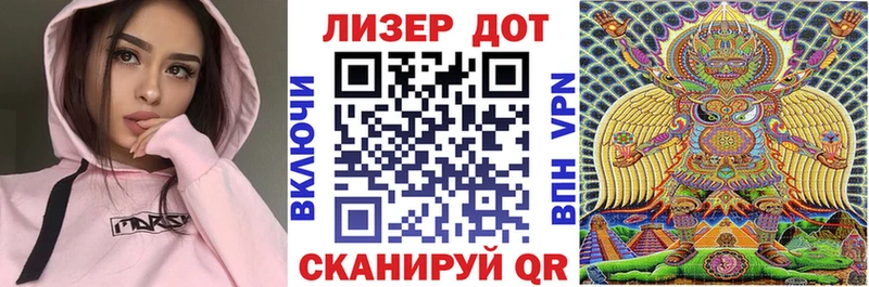 Наркотические марки 1,5мг  Купить  Артёмовск 